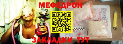 первитин Волгодонск