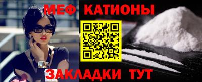 ALPHA-PVP Абакан