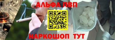 первитин Волгодонск