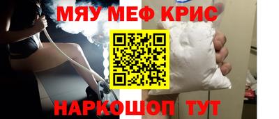 крисы Абинск