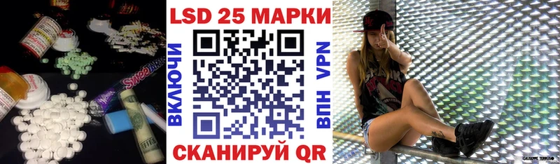 LSD-25 экстази кислота  Канск 