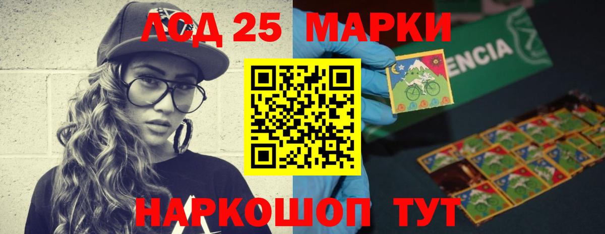 Канск  Лсд 25 экстази ecstasy  Вход с VPN 