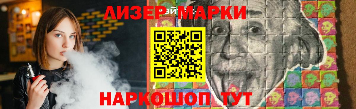 Лсд 25 экстази кислота  Канск  ЛСД экстази  ЛСД экстази кислота 