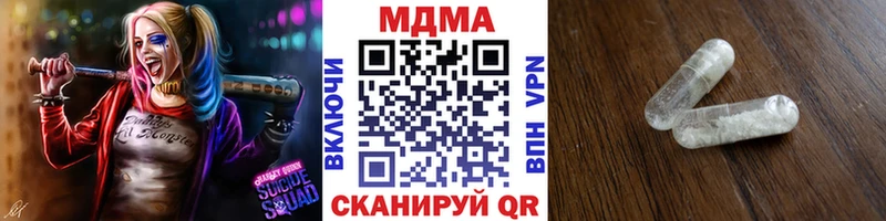 мориарти какой сайт  Канск  MDMA Molly  где найти наркотики 
