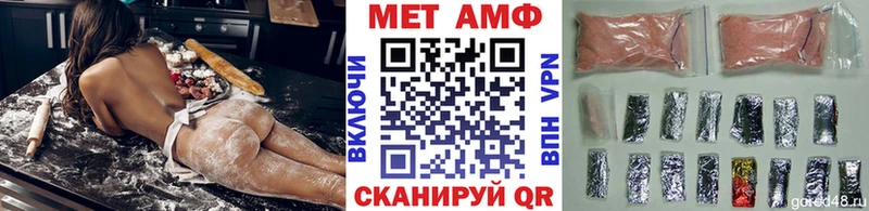 Метамфетамин винт  сколько стоит  Канск 