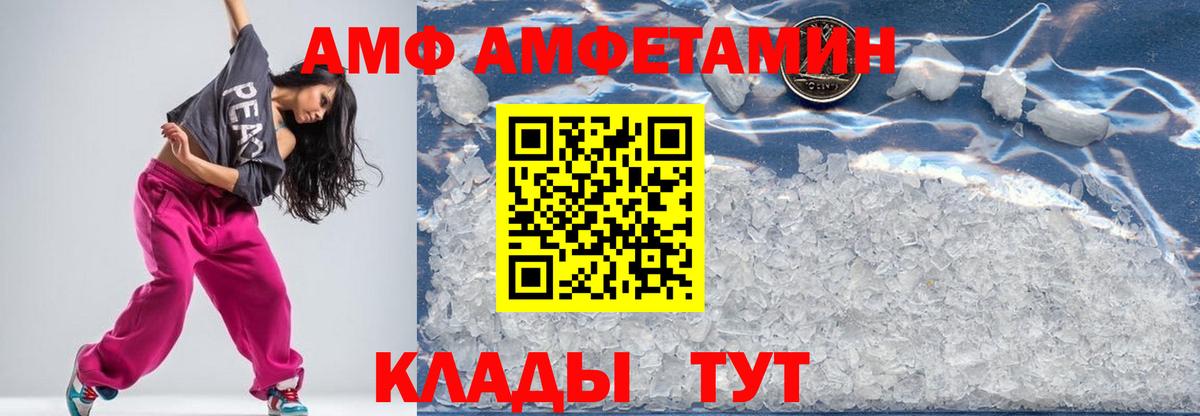 Метамфетамин винт Канск