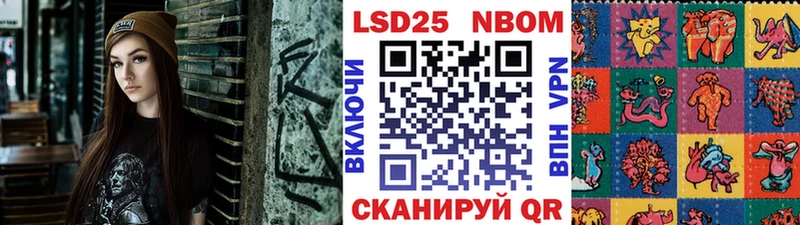 где продают наркотики  blacksprut ТОР  Марки NBOMe 1,8мг  Канск 