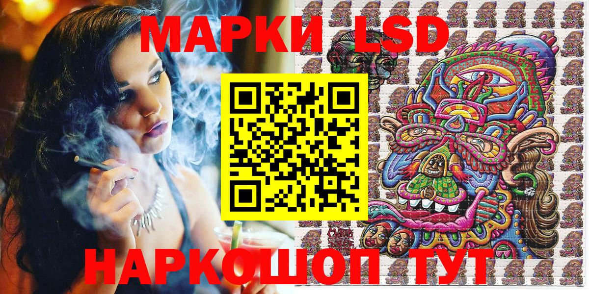 Марки NBOMe 1,5мг  Наркотические марки  Канск  Марки NBOMe 1,5мг 