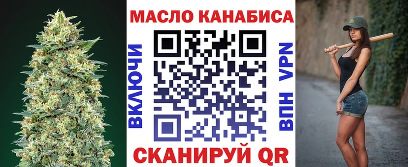 блэк спрут ТОР  Канск  ТГК Wax  shop клад  что такое наркотик 