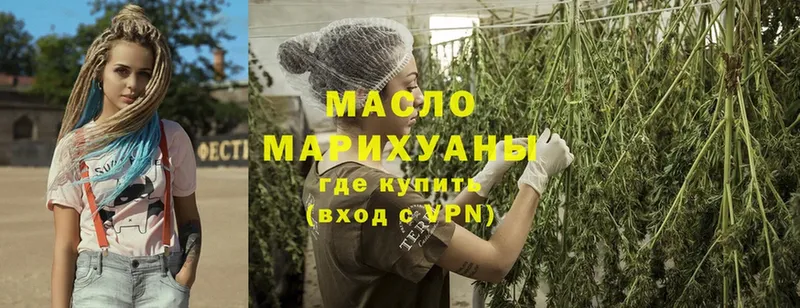 Дистиллят ТГК Wax  наркота  Канск 