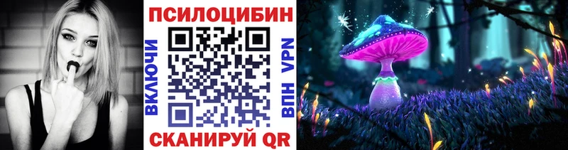 Галлюциногенные грибы GOLDEN TEACHER  дарнет шоп  Канск 