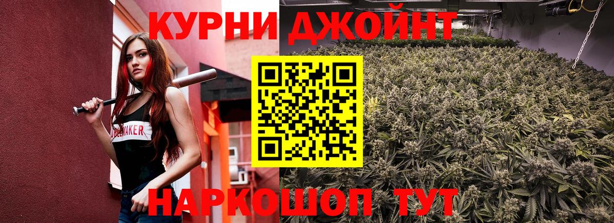 Бошки марихуана VHQ  Вход с VPN  Конопля LSD WEED  МАРИХУАНА White Widow  Канск 