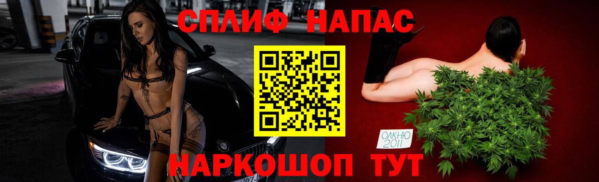 Канск  Канабис семена  Вход с VPN  Конопля индика  Марихуана Ganja 