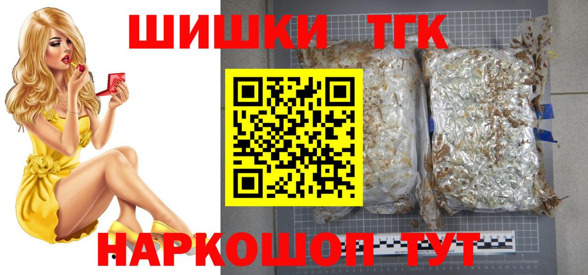 Шишки марихуана марихуана Канск